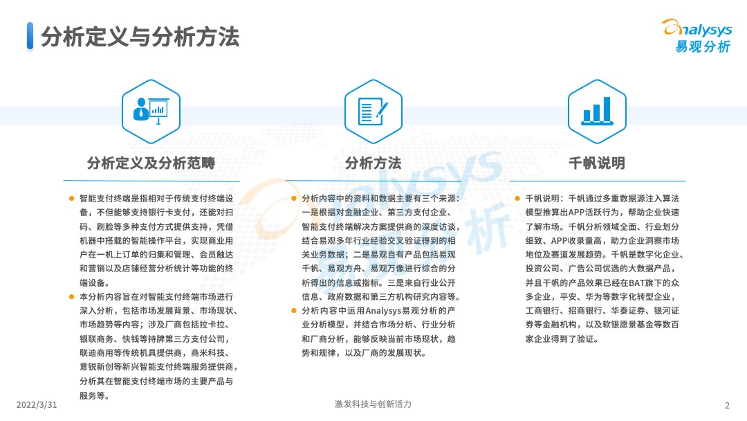 产品经理，产品经理网站